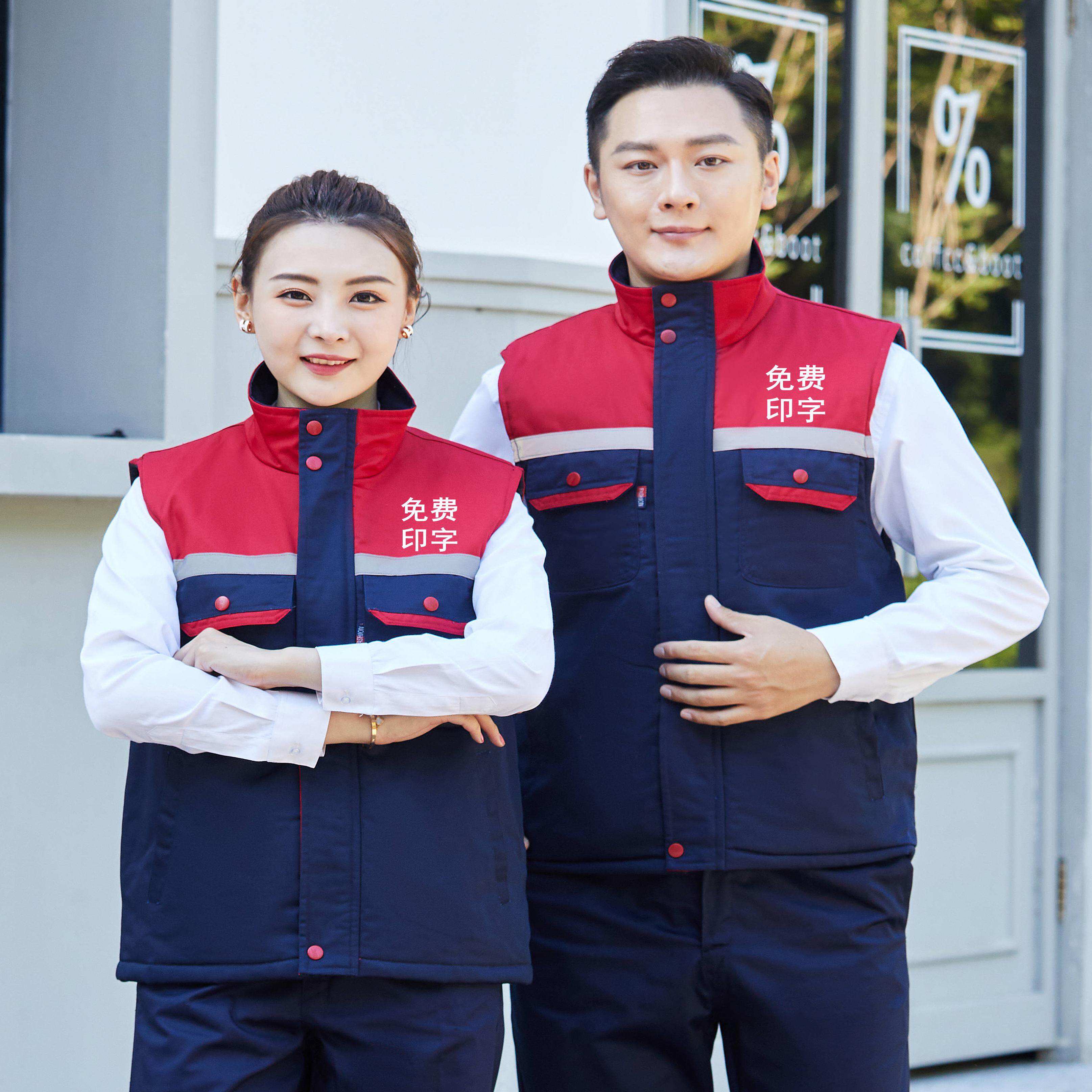 冬季工作服棉马甲男加厚保暖船厂马夹背心坎肩反光条劳保棉服定制