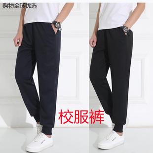 藏小学生校服裤 女童长裤 束脚校裤 儿童深蓝色男童休闲裤