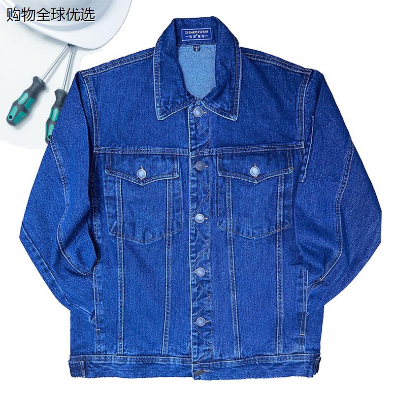 弹力牛仔工作服套装男国家电网春秋冬双层耐磨加厚的劳保服装