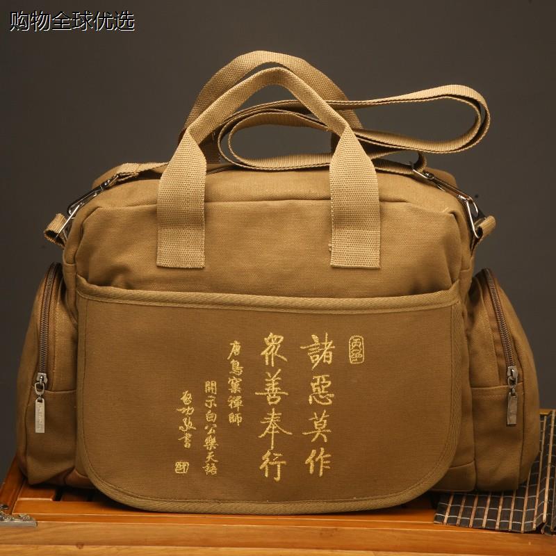 粗纹帆布居士包背包朝山