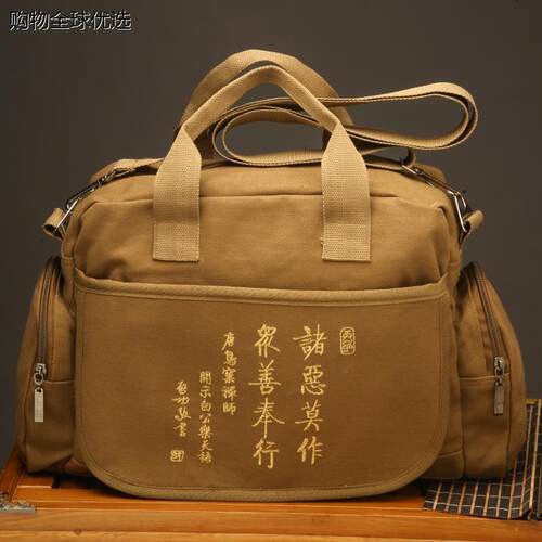粗纹帆布居士包背包朝山
