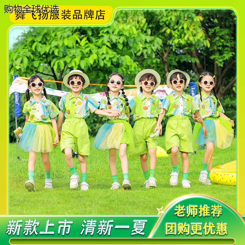 2024新款儿童演出服小学生运动会六一幼儿园啦啦队舞蹈毕业照班服