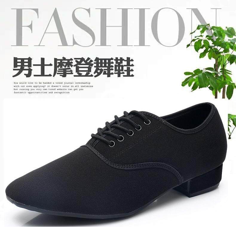男士舞鞋男成人广场舞鞋牛津布男孩拉丁鞋国标交谊舞中年低跟