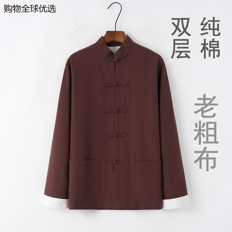 唐装男纯棉老粗布双层外