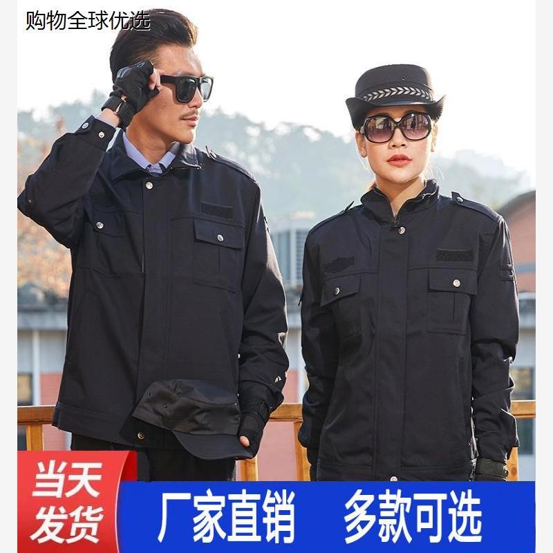 2011式保安服秋冬装学校安保门卫制服秋季服装保安工作服套装冬装