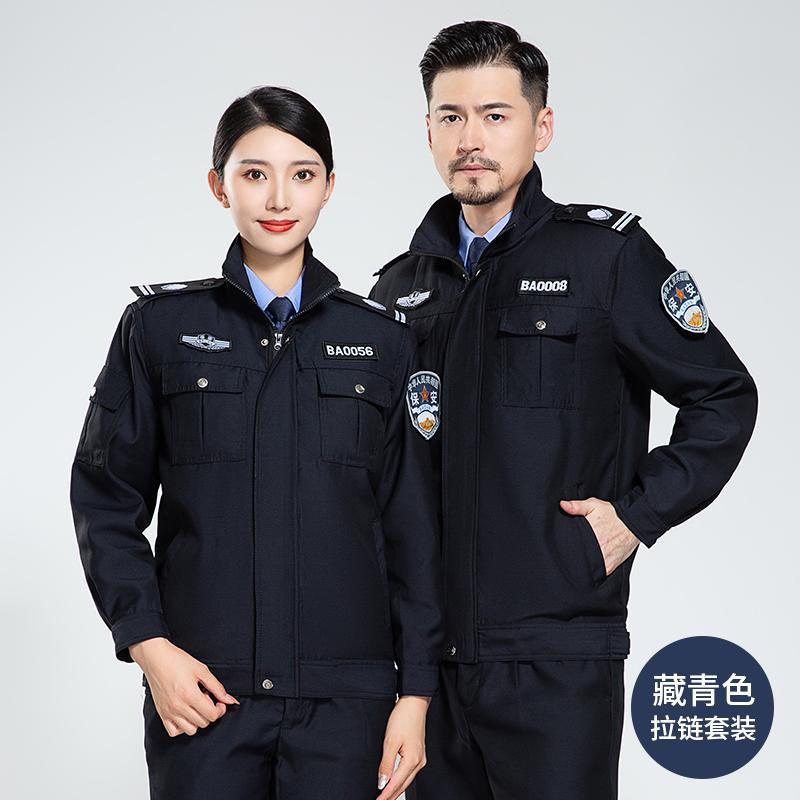 保安工作服春秋套装男201