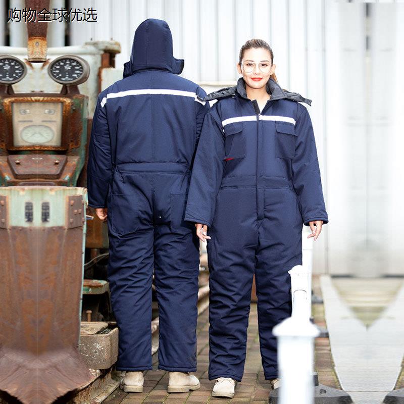 冬季冷库冷冻连体服男加厚棉衣户外低温防寒服保暖劳保工作服带帽