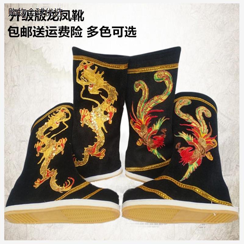 龙靴川剧变脸靴古代皇帝