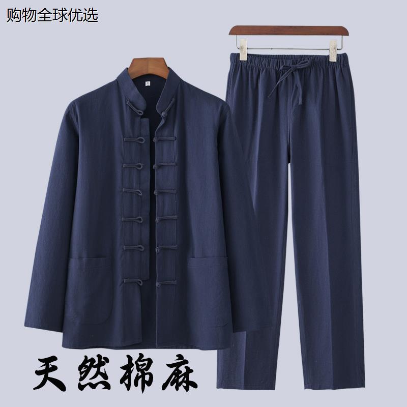 中国风唐装男款长袖套式