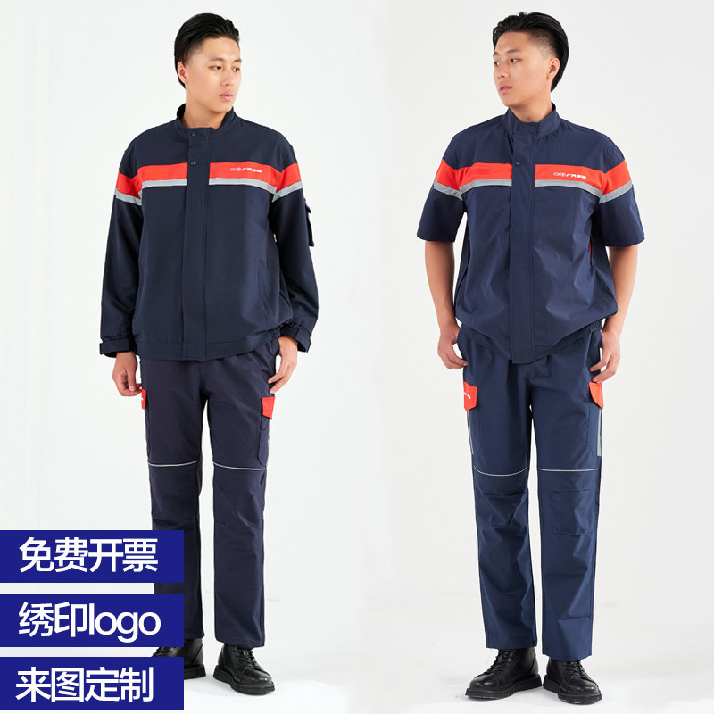 广汽丰田4S店长袖工作服短袖售后工装套装定制车间技师汽修服