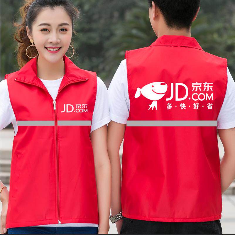 物流工作服马甲定制家电超市装修装饰公司衫logo