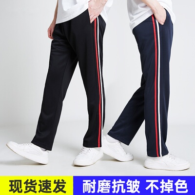 校服裤子藏蓝色学生二条杠小学生加绒学生初中直筒冬季校裤两条杠
