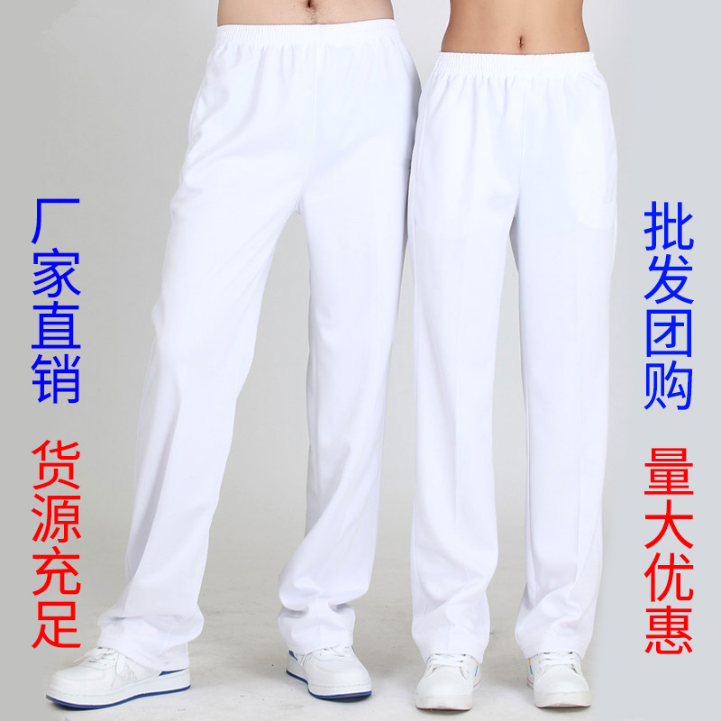 白色长裤健身操广场舞运动会校服裤速干宽松春夏款情侣包邮