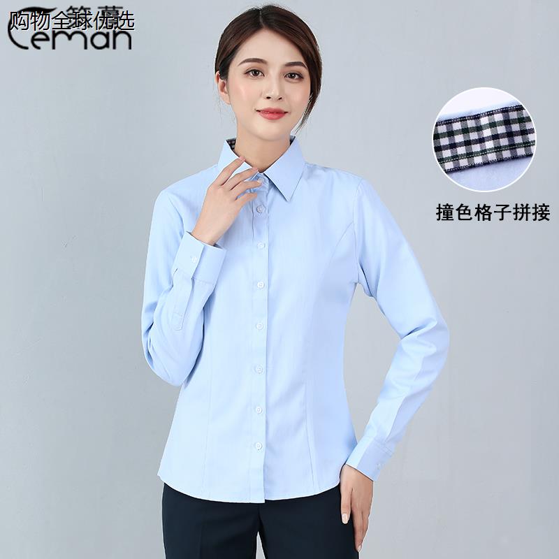 邮政邮储蓄衬衫浅蓝色质