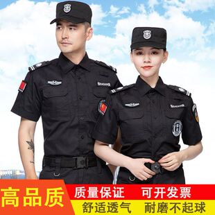 作训服特训保安服 保安工作服套装 夏季 短袖 保安制服男女春秋冬长袖