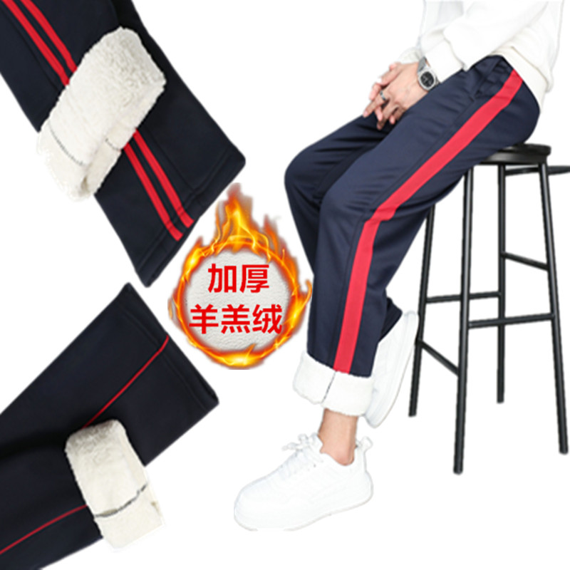 藏红宽条冬季加绒加厚学