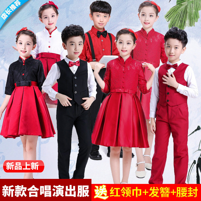 六一儿童合唱服中小学生大合唱团