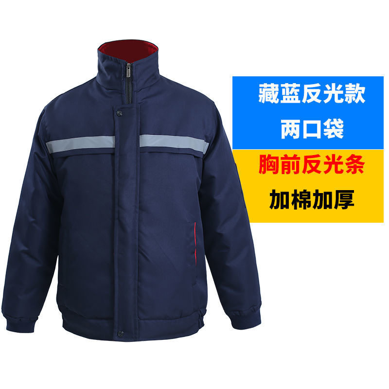冬季加厚棉衣男女冷库汽修物流保暖劳保工作服防寒棉袄防静电棉服