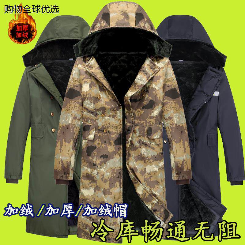 大衣军棉男冬季加厚超长冷冻库专用东北防寒服老款劳保棉大衣加绒