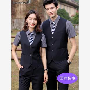 商务西装衬衫马甲套装男女短款职业背心坎肩酒店马夹工作服夏