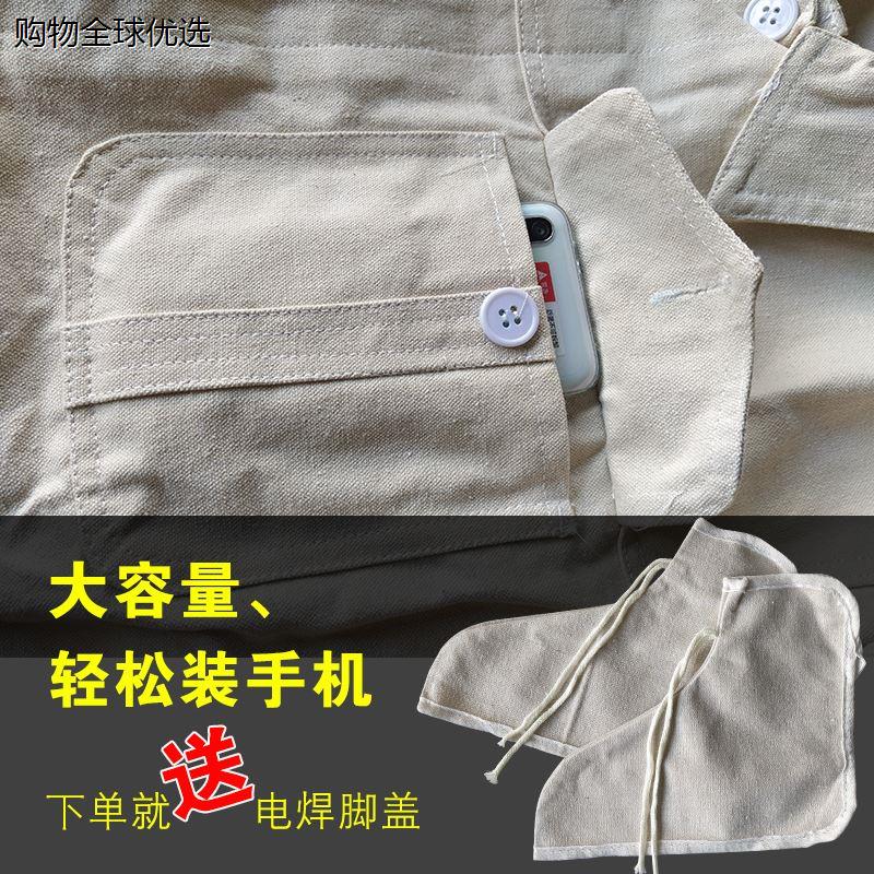 船厂加厚白色电焊工作服防火套装男帆布纯棉阻燃服耐磨劳保服工装