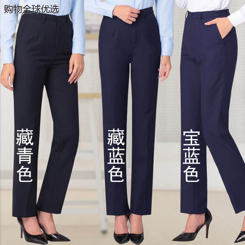职业工作服西裤女裤春秋藏蓝