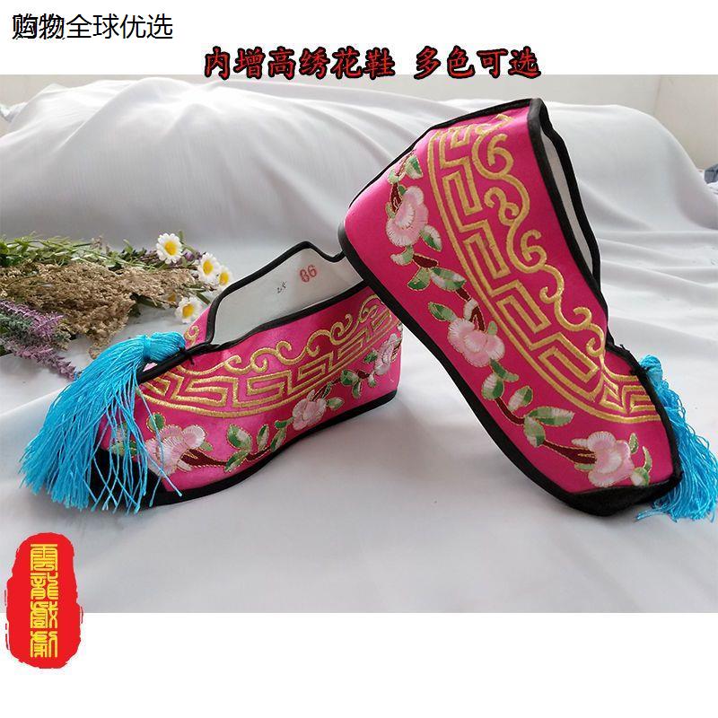 戏鞋花旦鞋彩鞋内增高绣