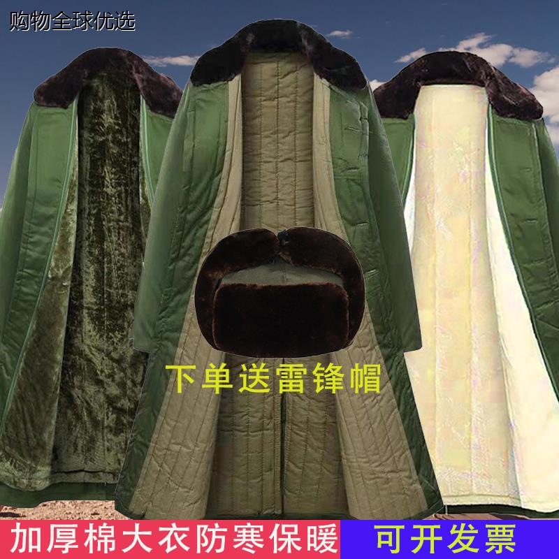 老式军棉绿大衣男冬季加绒加厚东北大棉袄冷库棉衣保安防寒工作服
