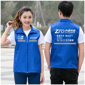 裹裹马甲背心驿站快递工作服定制工作服logo