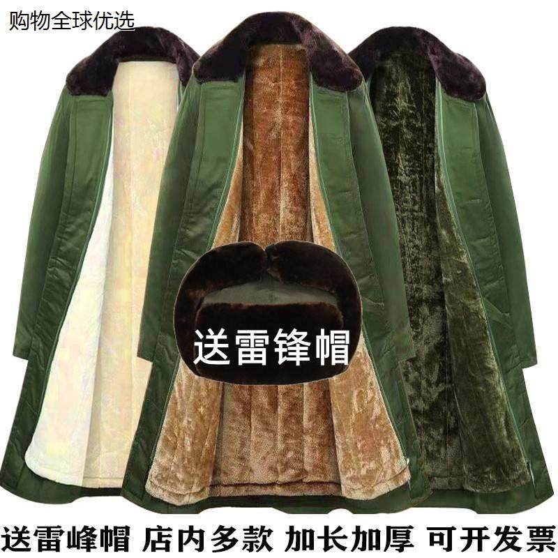 军棉大衣男加厚长款高端东北大棉袄冷库防寒服保安劳保工作服棉服