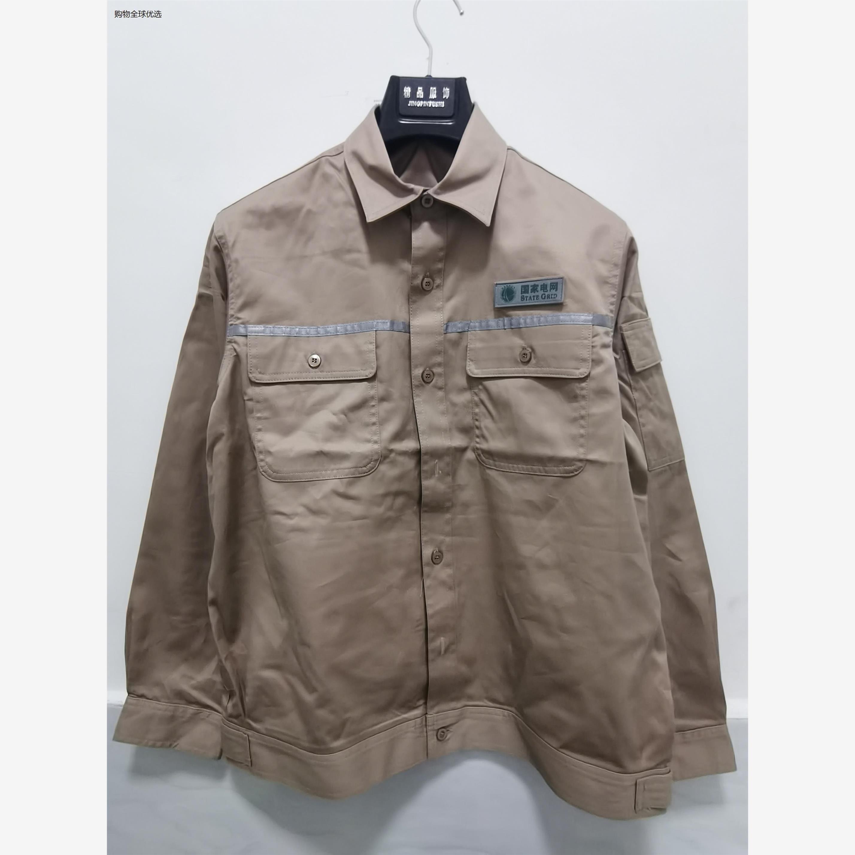 服饰夏季纯棉国家电网工作服国网新服福建长袖薄款