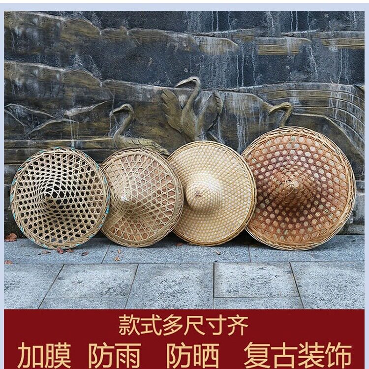 竹编斗笠帽子遮阳帽防雨草帽男女