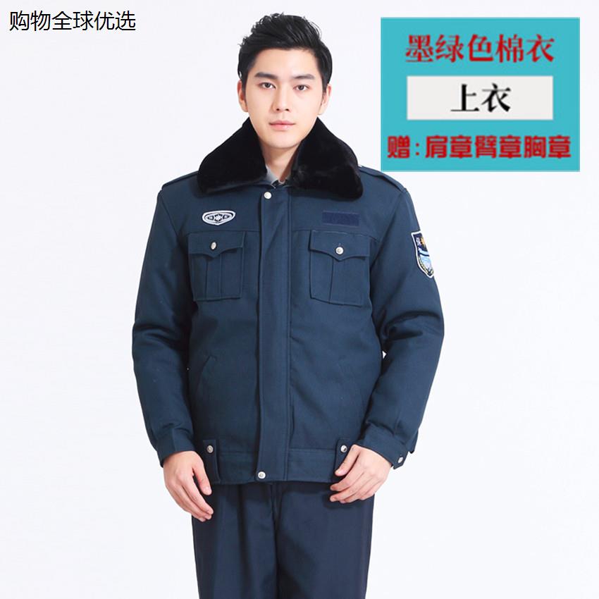 保安服冬装棉服大衣小区物业保安服冬装防寒服加厚保暖保安服装