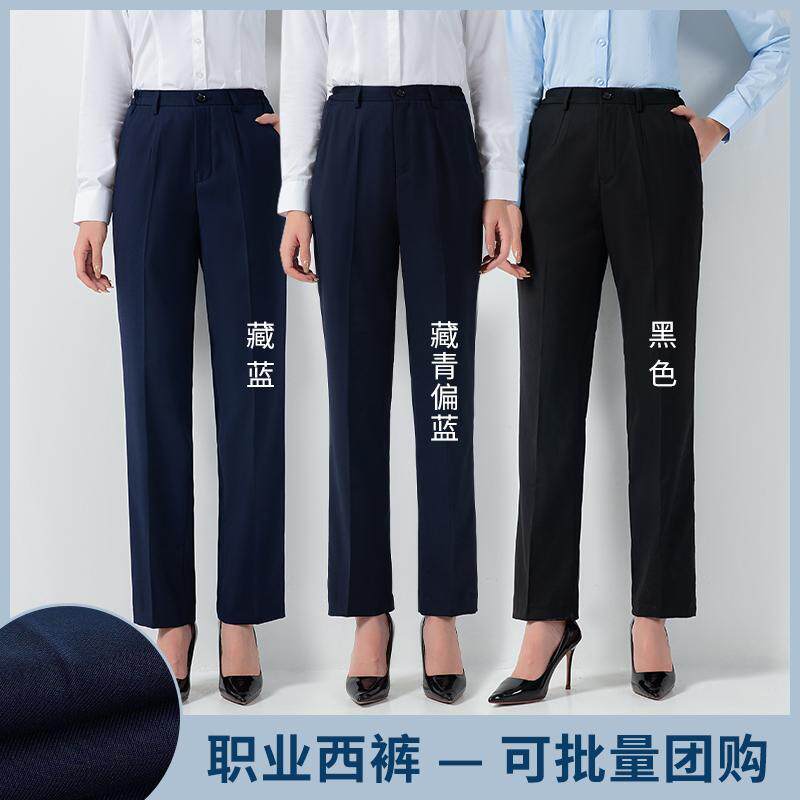 春夏新款女裤工作服职业直筒