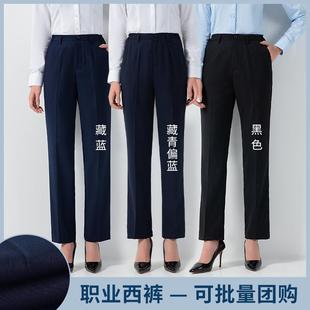 春夏新款女裤工作服职业直筒裤子黑色单位白领应聘女西裤