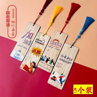 高考励志小物件高三百日誓师礼物加油女孩男生毕业适合送学生全班