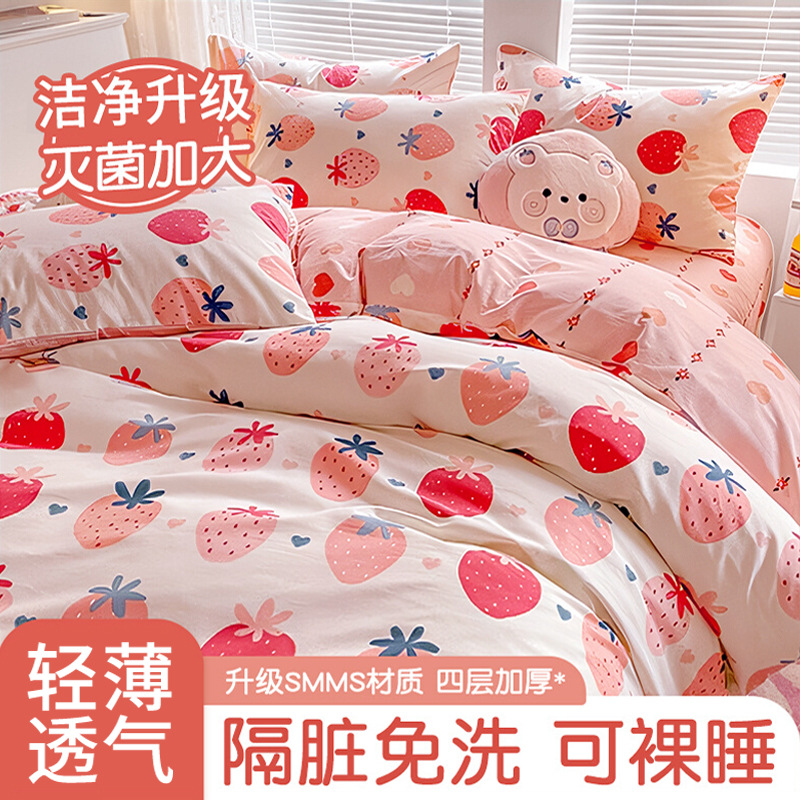 一次性床上四件套单人床旅行被罩床单枕套加厚酒店大床房双人隔脏