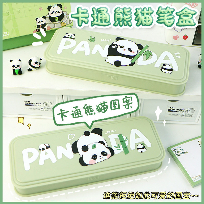 中国风熊猫文具盒卡通防水铅笔盒