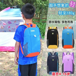 春游背包小学生双肩包儿童男孩外出旅游女孩研学小书包超轻便户外