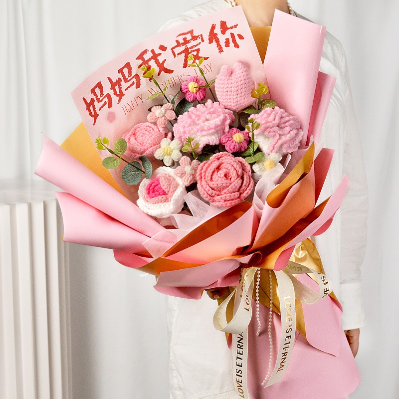 母亲节毛线花束成品仿真花