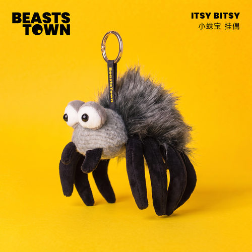 BeastsTown蜘蛛挂偶毛绒玩具公仔
