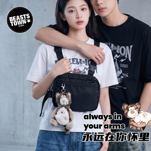 怪兽镇永远在你怀里毛绒玩偶挂件