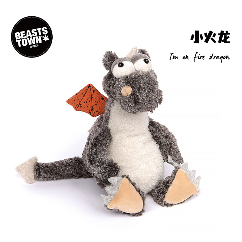 Beaststown小火龙搞怪玩偶公仔
