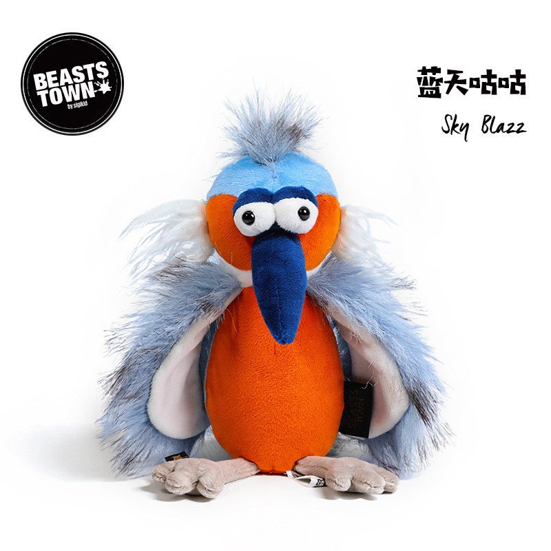 怪兽镇冒险家蓝天咕咕鸟类创意玩偶个性毛绒玩具可爱公仔生日礼物