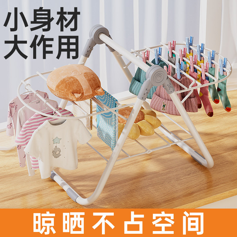 飘窗晾衣架落地小型架折叠室内小尺寸家用卧室阳台专用迷你晾晒架