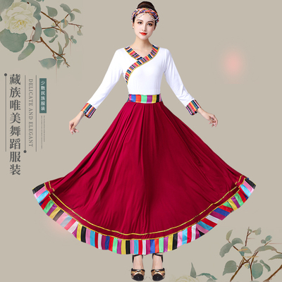 欧奈妮广场新款套装藏族舞蹈服装