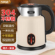 2026新款 万利达电热水壶家用保温一体全自动断大容量煮开电烧水壶