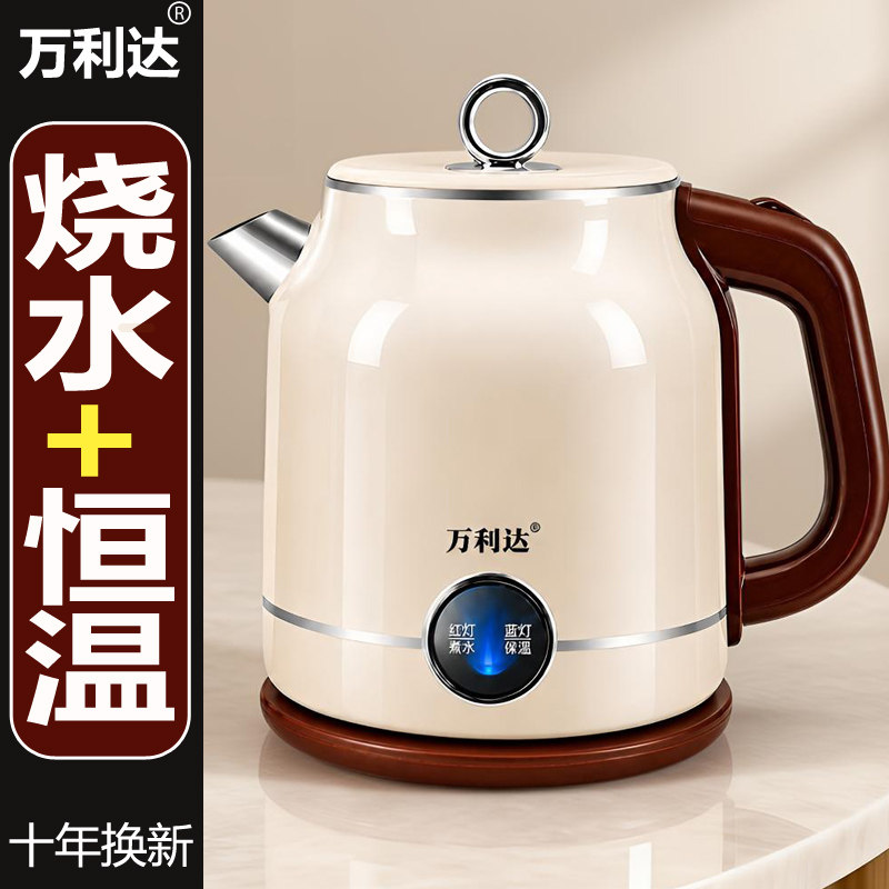 万利达家用电热水壶壶大容量双层防烫保温一体加厚煮开水壶烧水壶