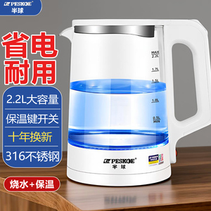 正品半球家用电热水壶自动断电保温一体学生宿舍开水壶茶壶烧水壶