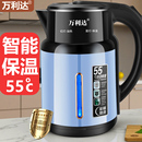 家用恒温泡茶不锈钢开煮电热水壶3L 万利达烧水壶保温一体2025新款